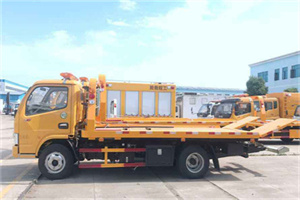 九棵树送油救援服务